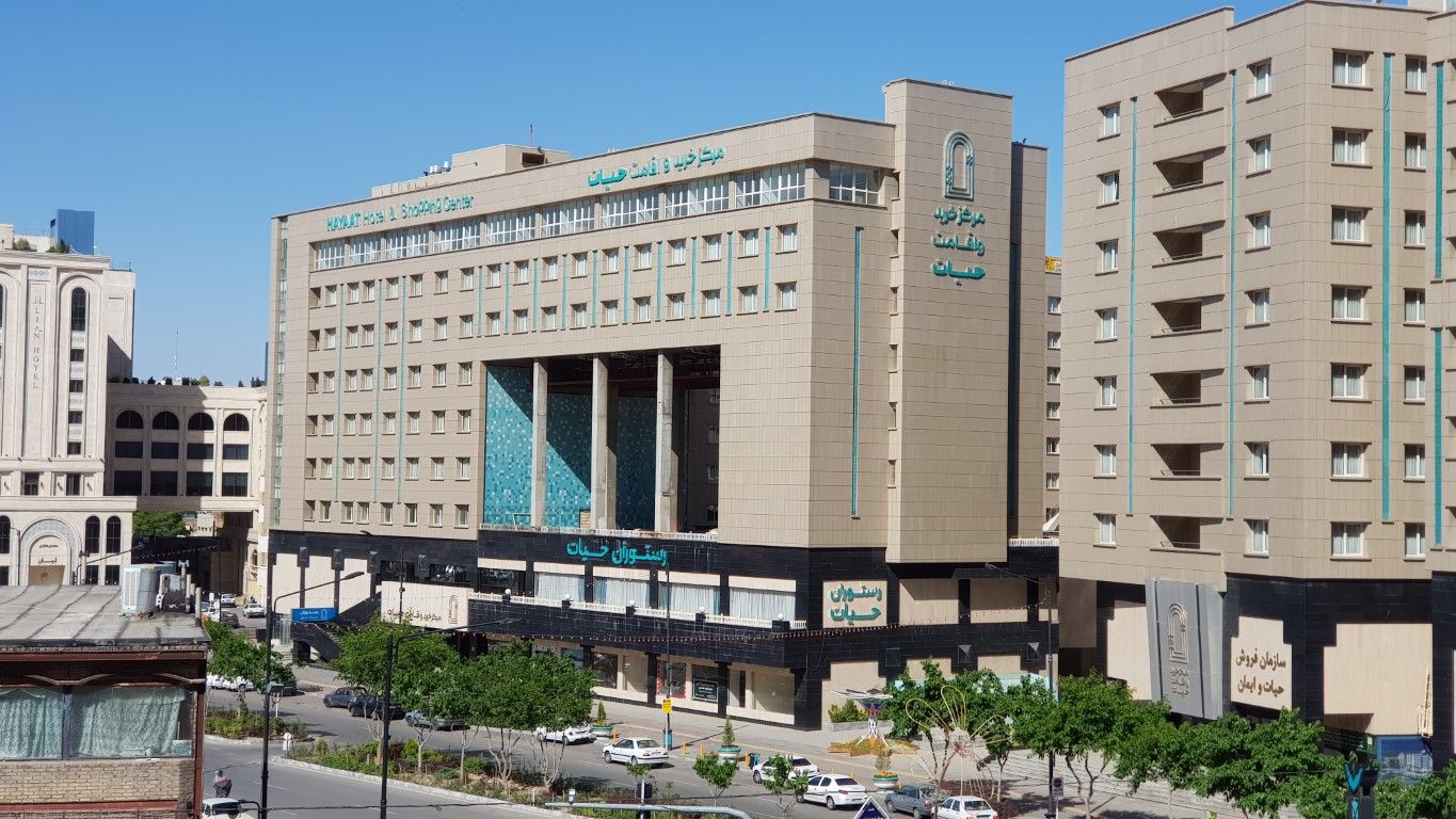 Hayat Shargh Apartment Hotel Mashhad